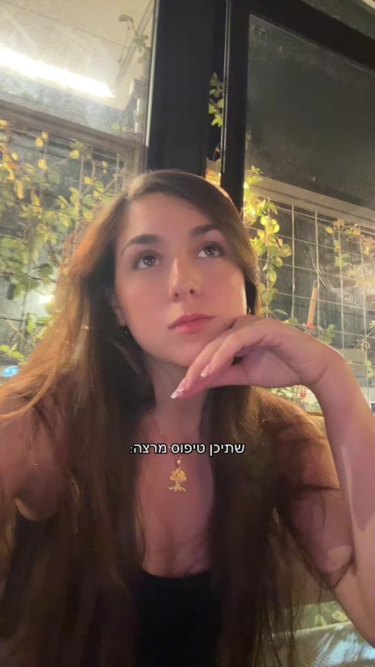 TikTok video thumbnail by alona_menahem