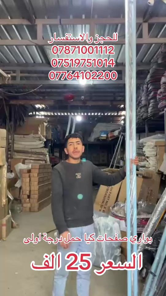 TikTok video thumbnail by ghaithsalem6