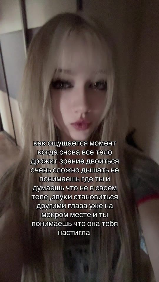 TikTok video thumbnail by varia.werr
