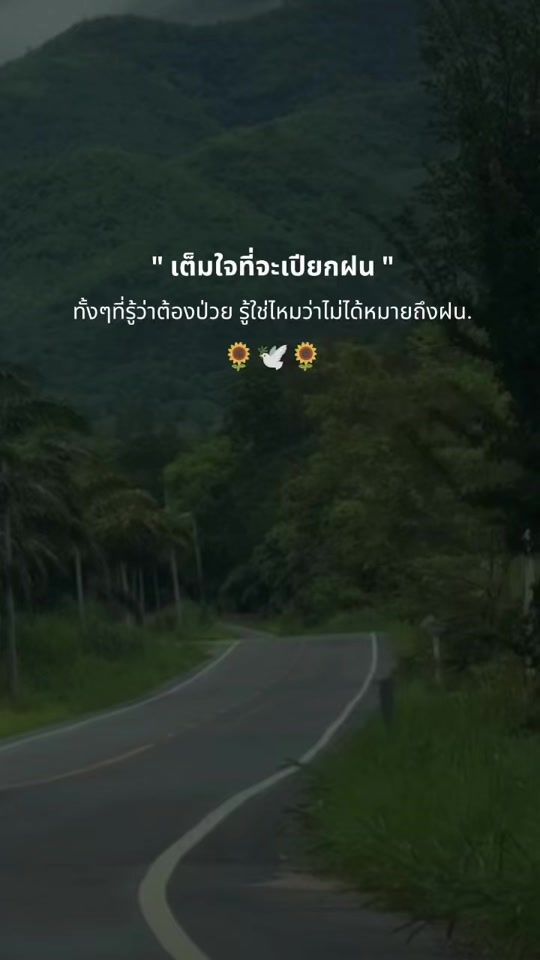 TikTok video thumbnail by siri_story9
