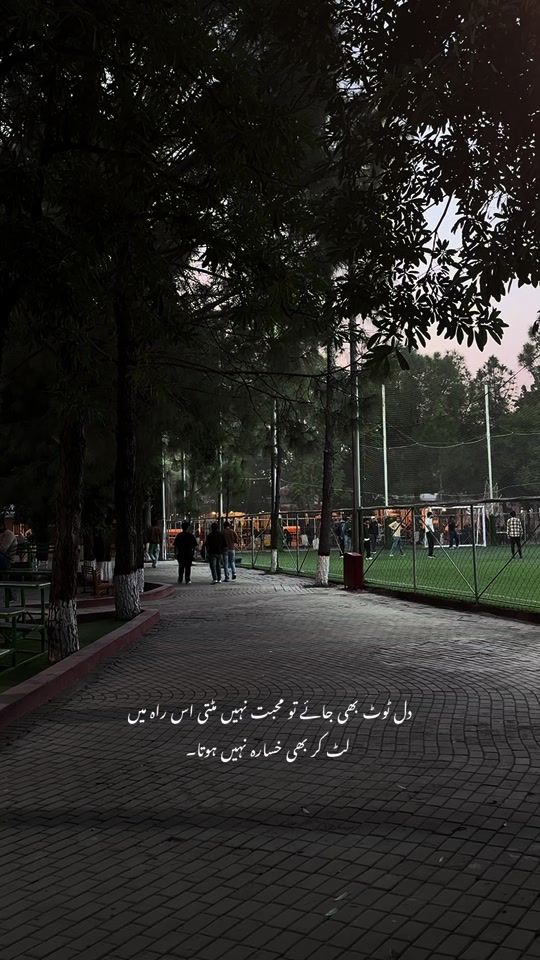 TikTok video thumbnail by talhaaesthicx