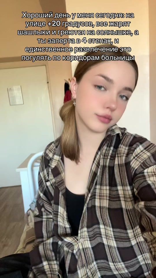 TikTok video thumbnail by __glotka__