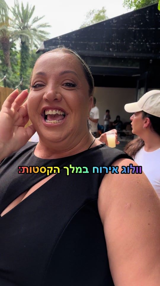 TikTok video thumbnail by liat_banay