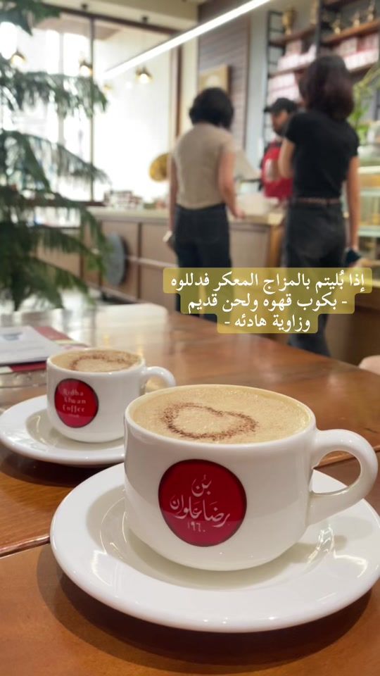 TikTok video thumbnail by zaenib15