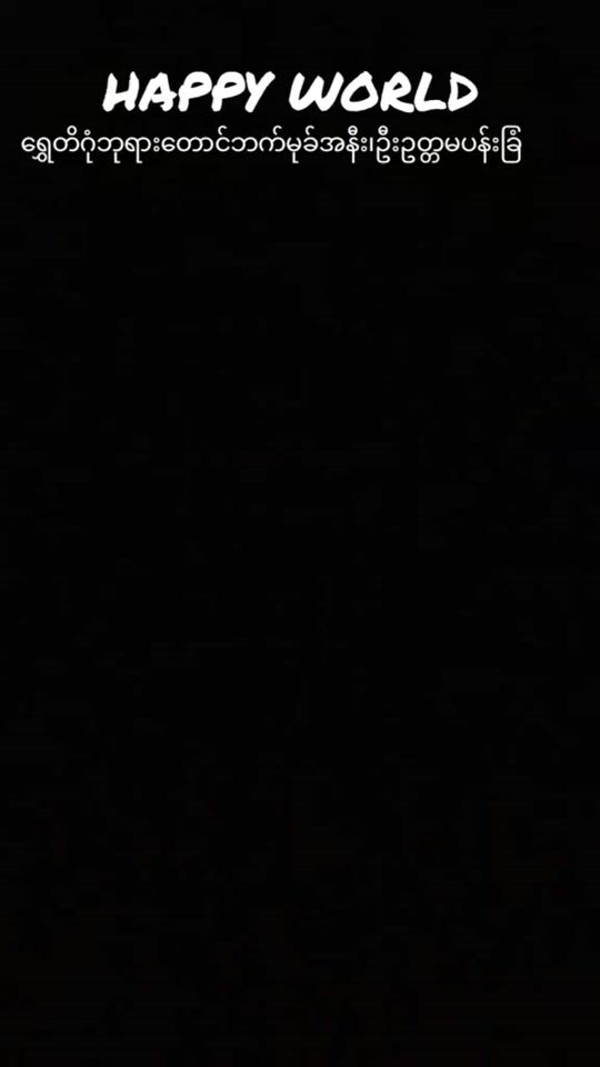 TikTok video thumbnail by happyworldygn