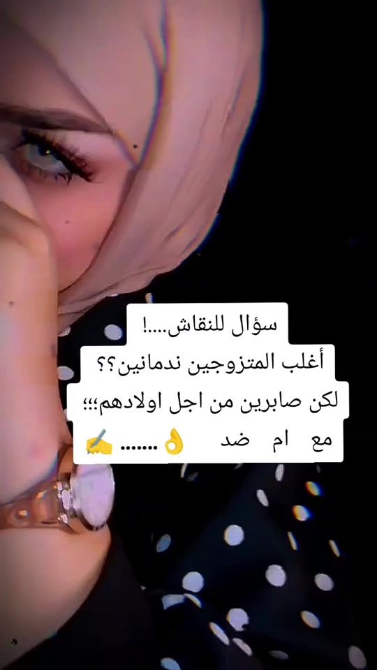 TikTok video thumbnail by 199__4768