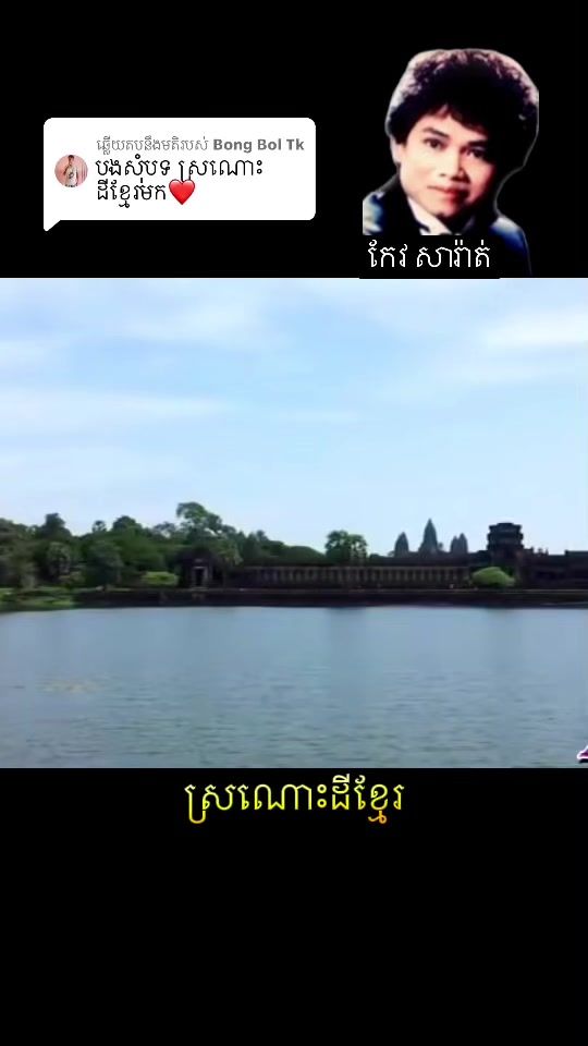 TikTok video thumbnail by .___7548
