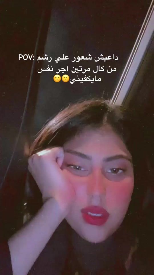 TikTok video thumbnail by rahma_20053