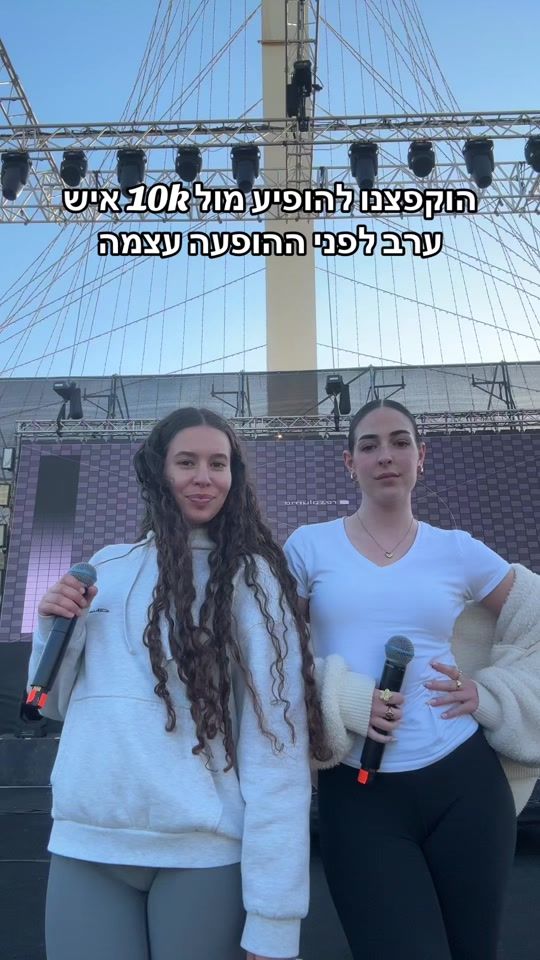 TikTok video thumbnail by hadar_halevi_