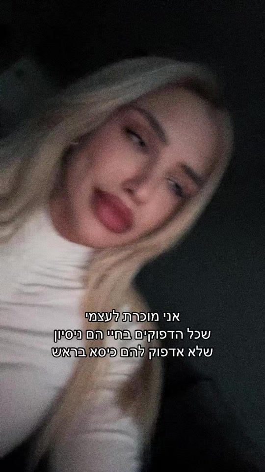 TikTok video thumbnail by lynne_david