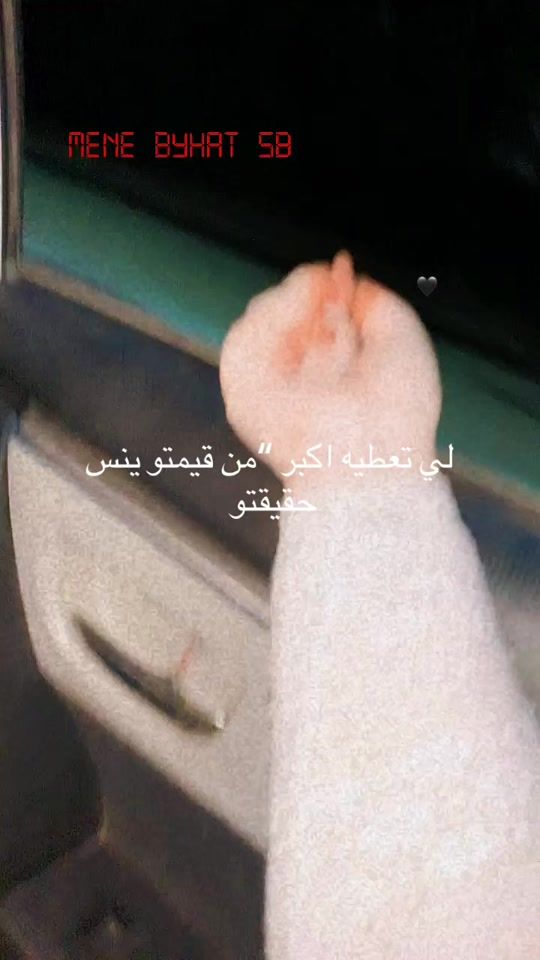 TikTok video thumbnail by mene.byhaf.sb