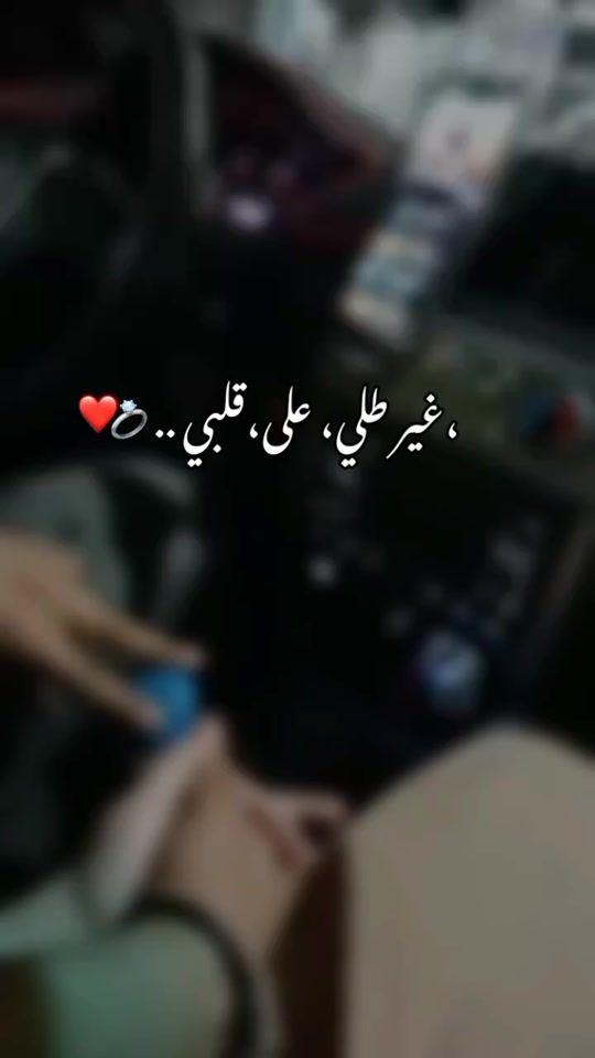 TikTok video thumbnail by lydia235534