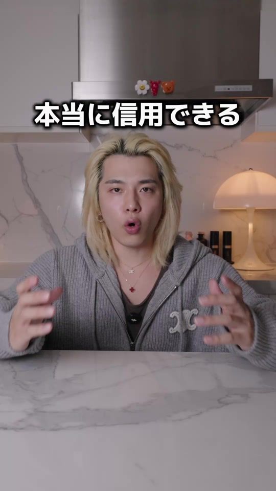 TikTok video thumbnail by ryu_saelounvlog