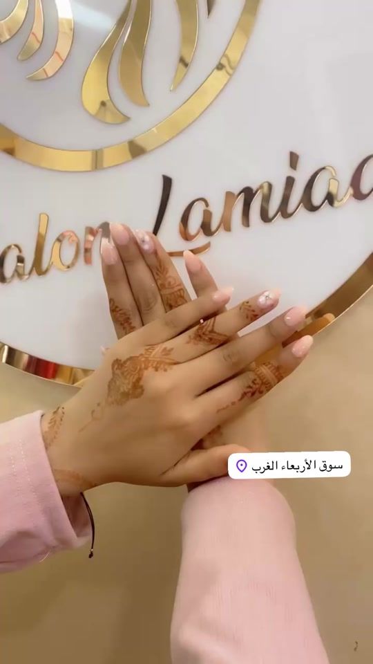 TikTok video thumbnail by lamiae.makeup.officiel