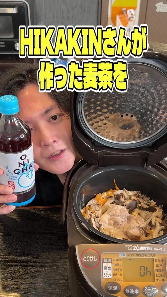 TikTok video thumbnail by ryuji_tiktok_