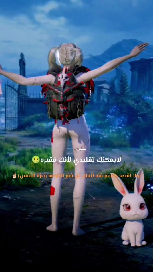 TikTok video thumbnail by s.._ly