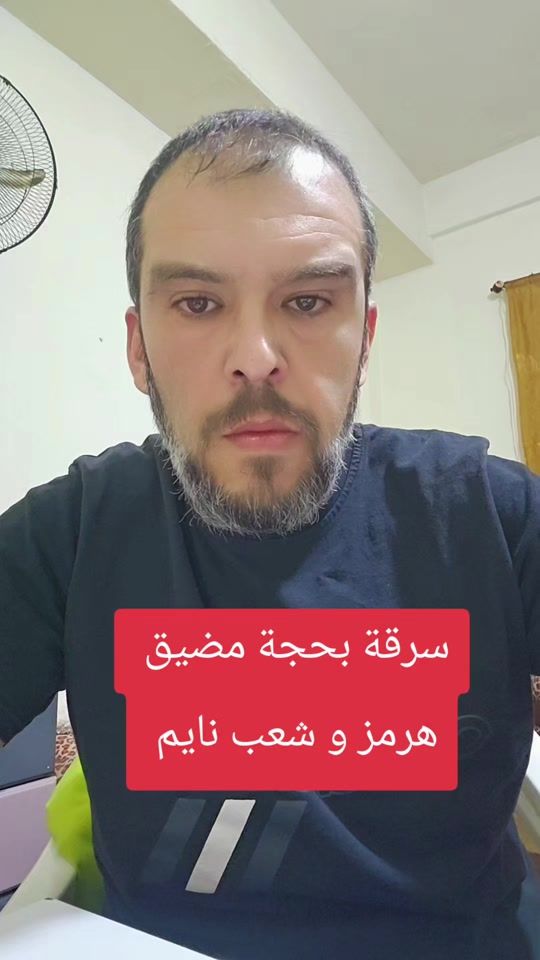 TikTok video thumbnail by adelrabih