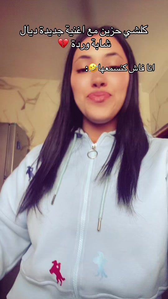 TikTok video thumbnail by oumasenio