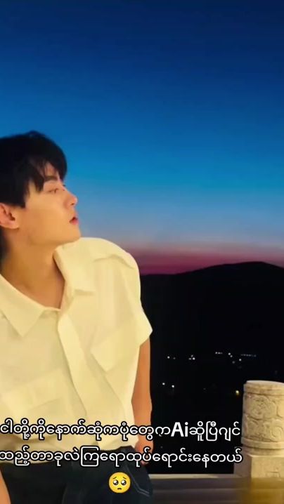 TikTok video thumbnail by chengjiaren