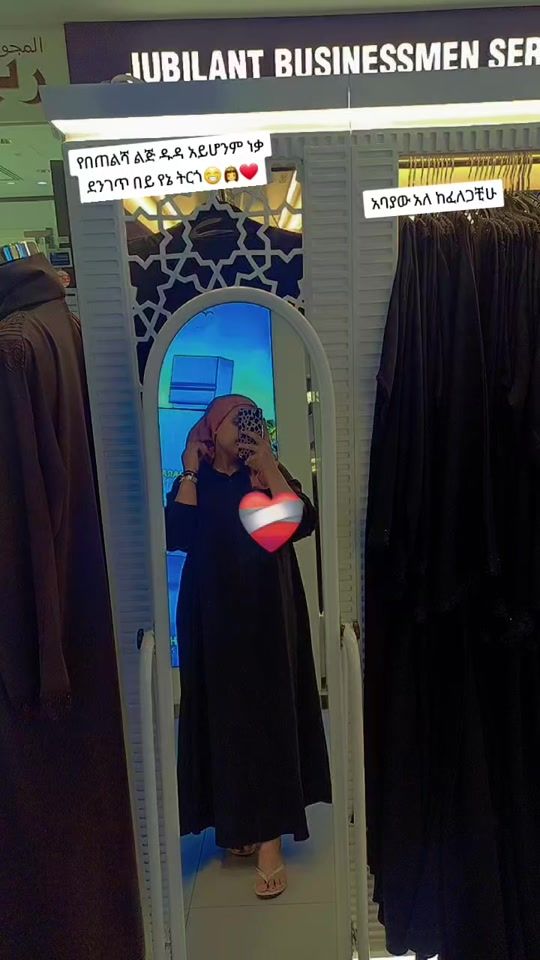 TikTok video thumbnail by toyba202