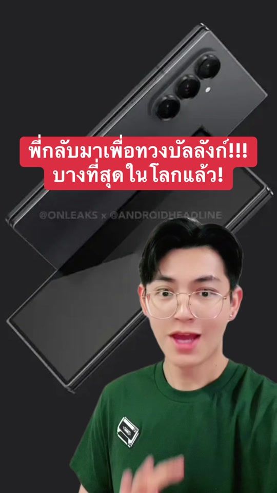 TikTok video thumbnail by gunntinan