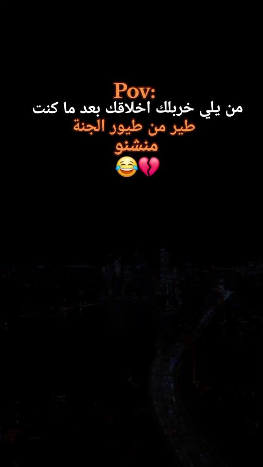 TikTok video thumbnail by ali.8.30
