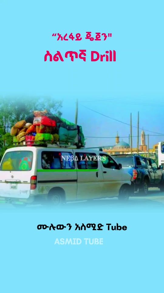 TikTok video thumbnail by nebalayrics