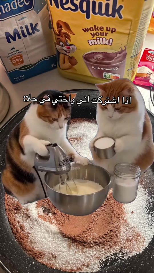 TikTok video thumbnail by its.qamar13