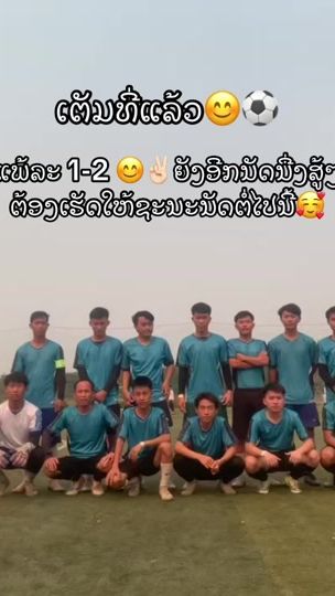 TikTok video thumbnail by wow_1963