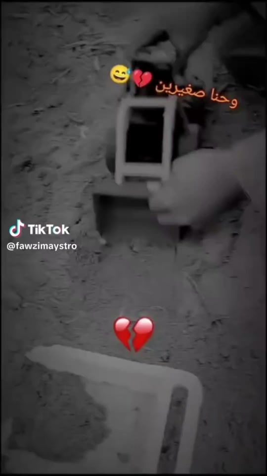 TikTok video thumbnail by a_______derbali