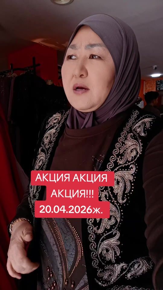 TikTok video thumbnail by aliusman18230
