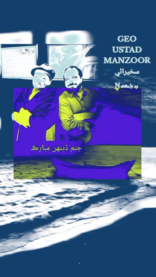 TikTok video thumbnail by nadeemsindhi21