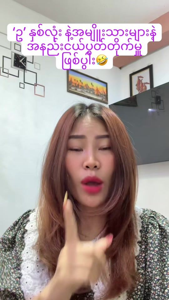 TikTok video thumbnail by aprilphoon6789