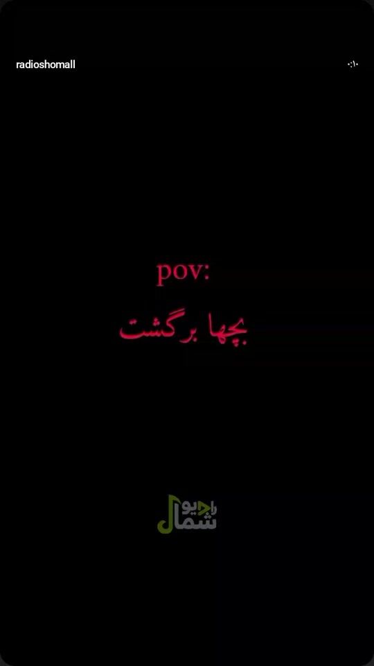 TikTok video thumbnail by nafas4498