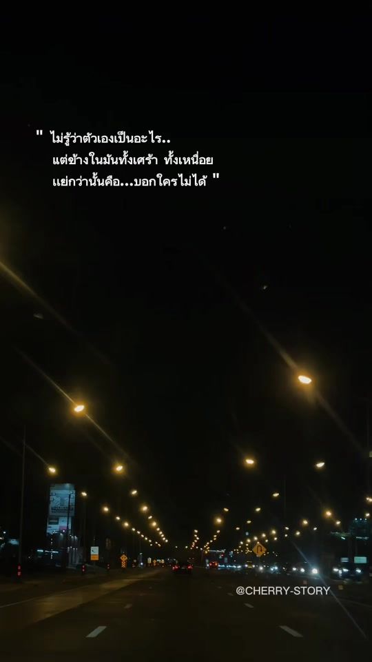 TikTok video thumbnail by sutinee_ying