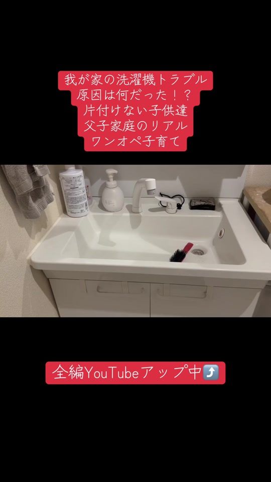 TikTok video thumbnail by sinpapa_yoshiki