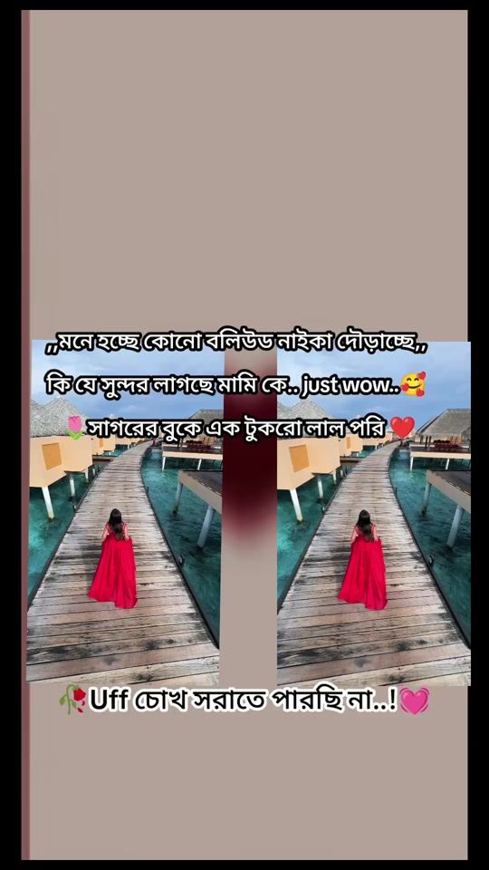 TikTok video thumbnail by nourinislam103