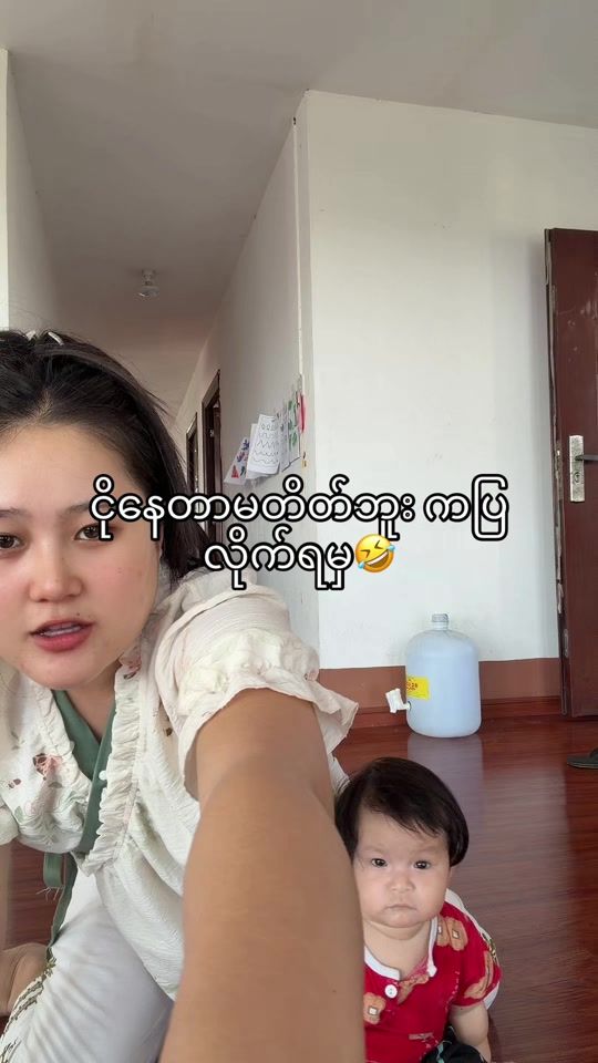 TikTok video thumbnail by sarah.20037