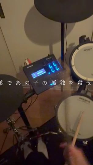 TikTok video thumbnail by oga_drums