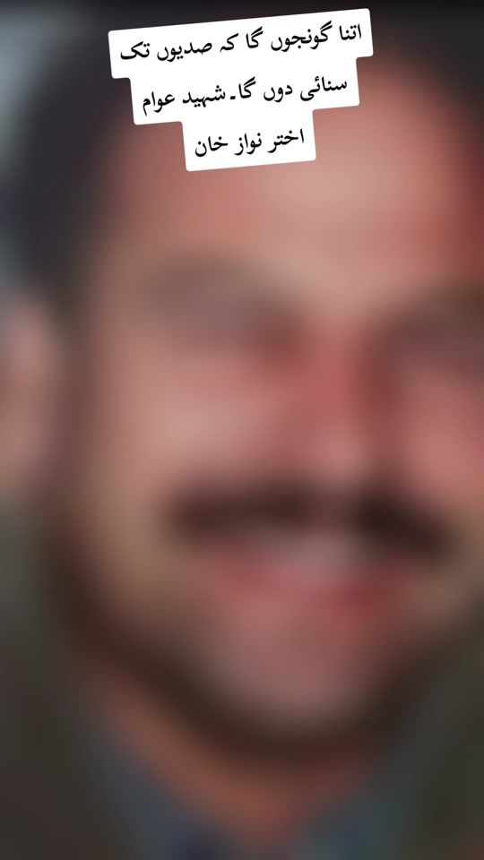 TikTok video thumbnail by samiiiullahkhan1