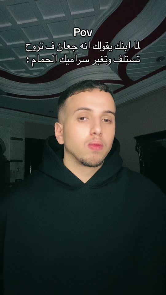 TikTok video thumbnail by marwanraslan19