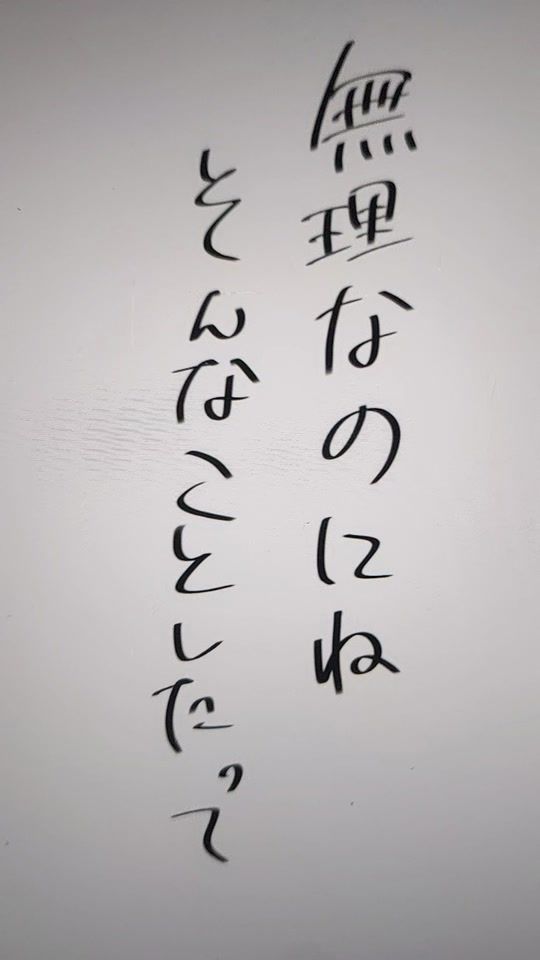 TikTok video thumbnail by abc_3381_
