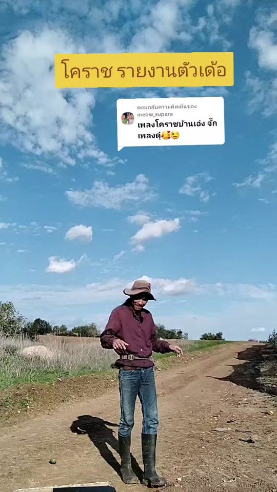 TikTok video thumbnail by bood_apichat