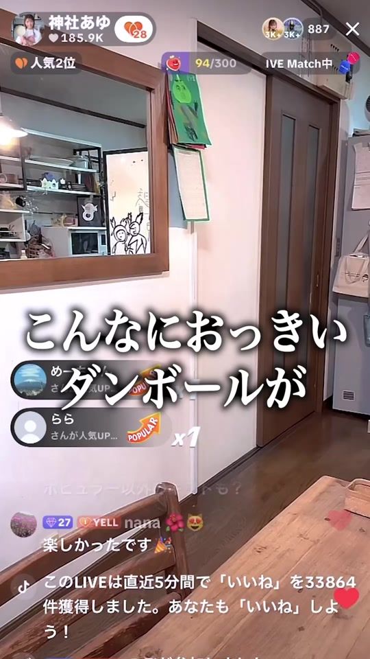 TikTok video thumbnail by a.jinja