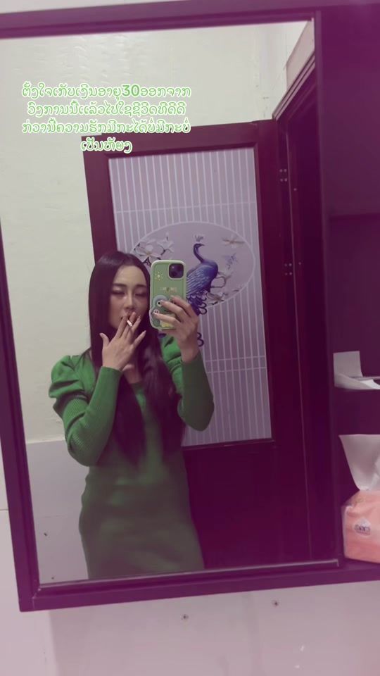 TikTok video thumbnail by kp.1325