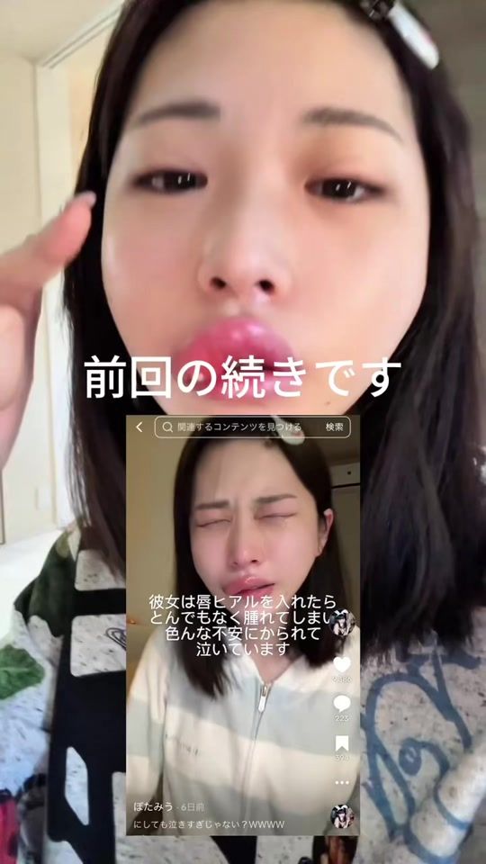 TikTok video thumbnail by 106_46_7