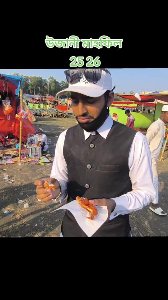 TikTok video thumbnail by sheikh_adnan_yt