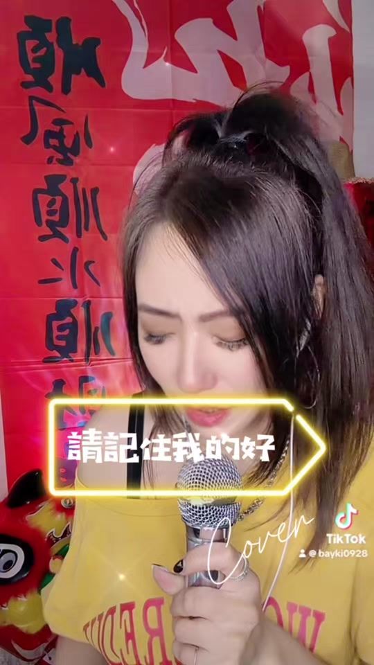 TikTok video thumbnail by bayki0928