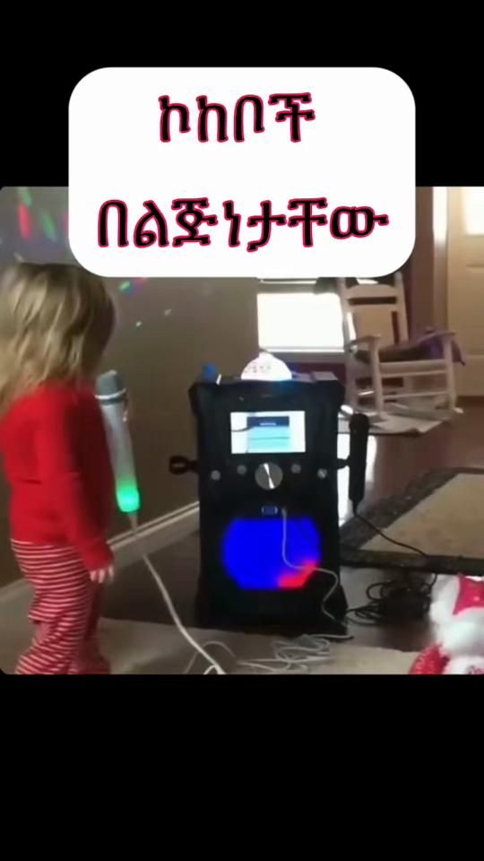 TikTok video thumbnail by amanadore