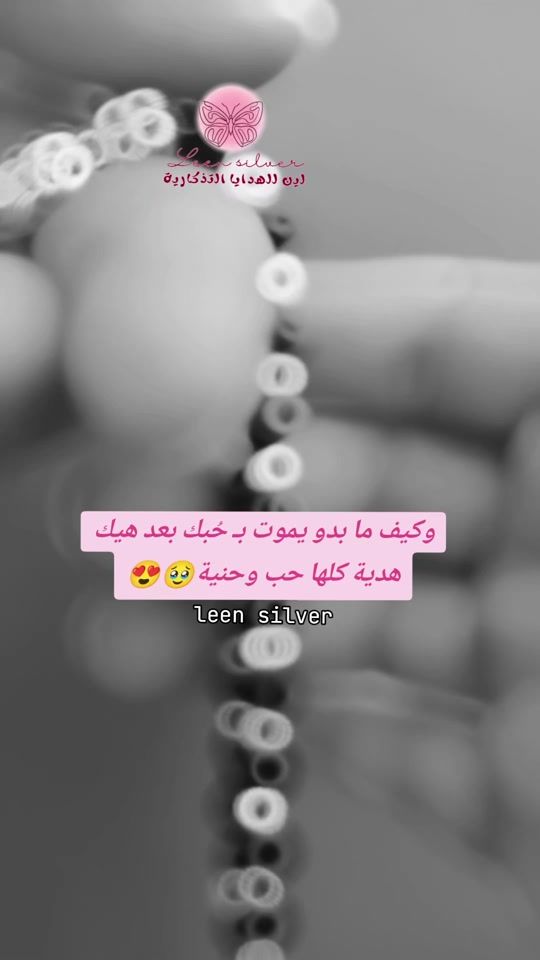 TikTok video thumbnail by leen.silver